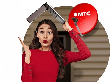 Спутниковое ТВ МТС, Лангепас Спутниковое ТВ МТС, Лангепас