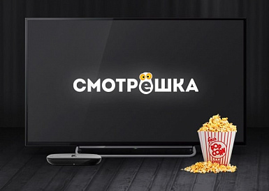 Смотрешка, Лангепас Смотрешка, Лангепас